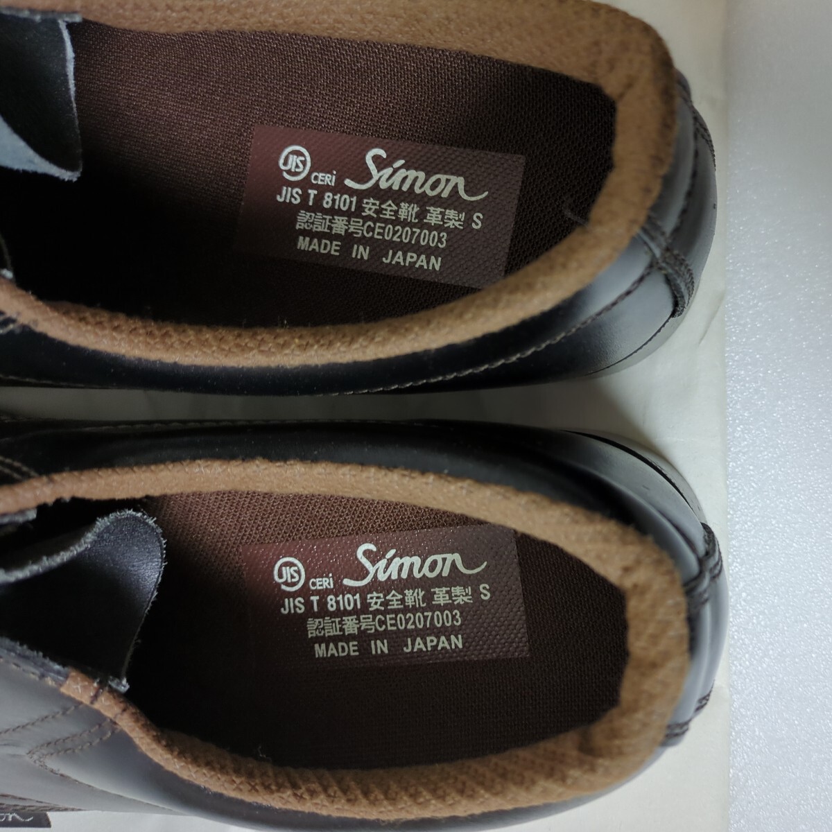 シモン 安全靴 25.5cm 新品 simonの画像3