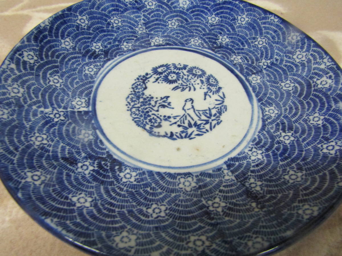  Seto seal medium-sized dish (.819)