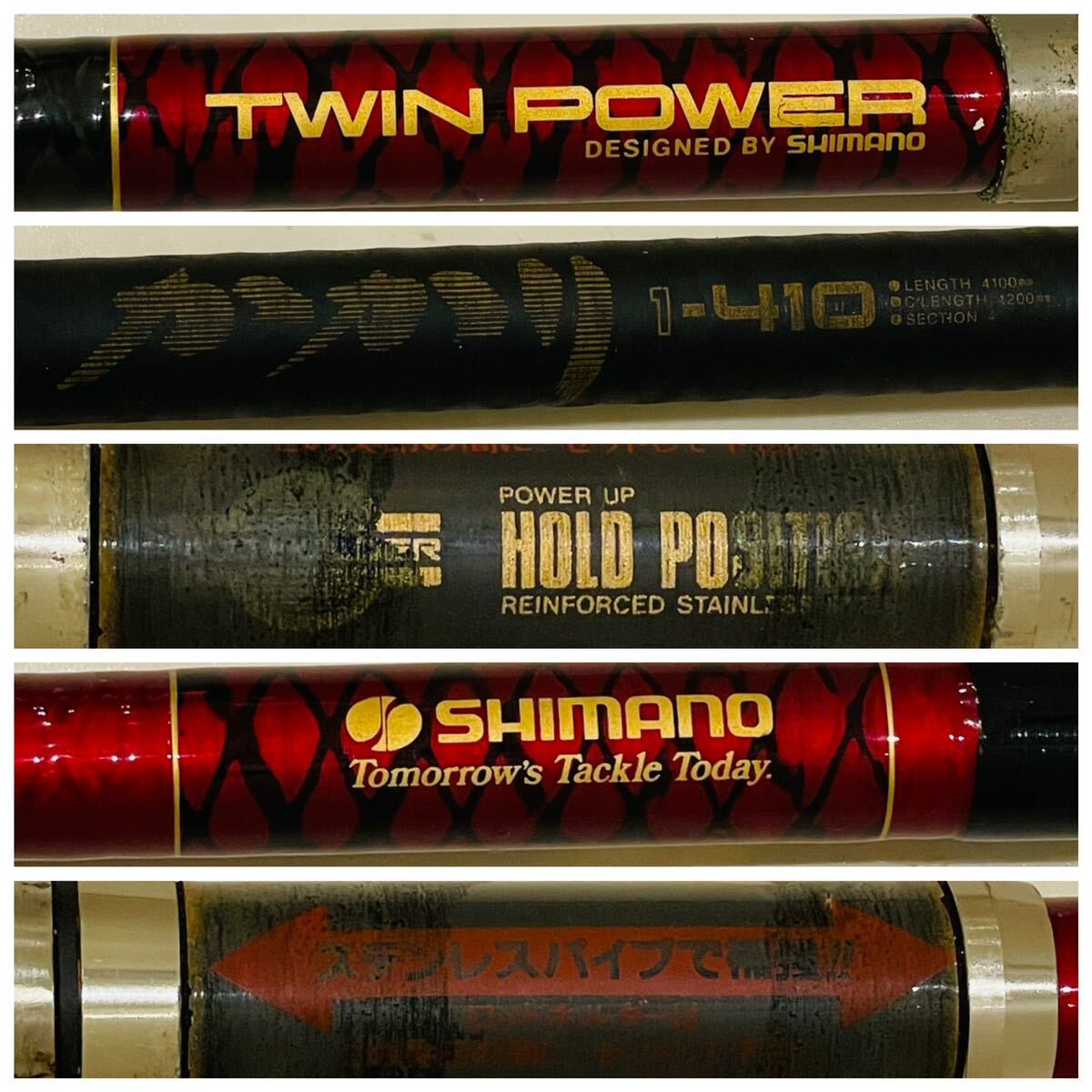 [ изменение наконечник имеется ]SHIMANO TWIN POWER Twin power требуется 1-410 удочка для рыбалки с лодки .... стержень 