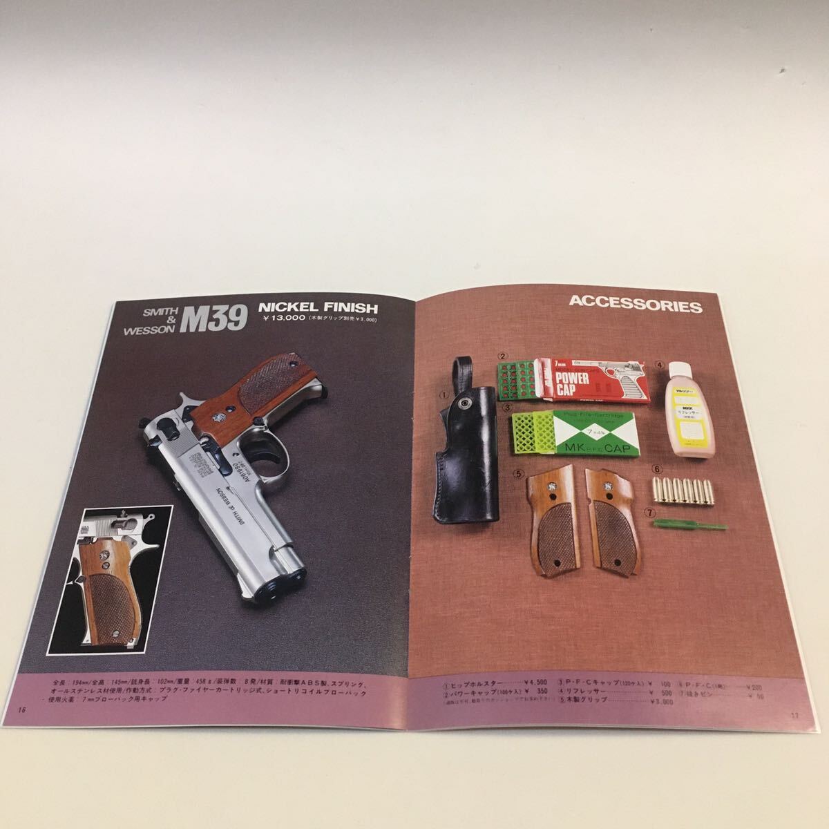 item_image_9