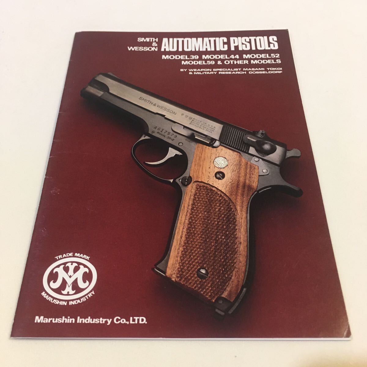 マルシン カタログ S&W オートマチックピストル カラー/モノクロ 28P A5判 (B-1449)_画像1