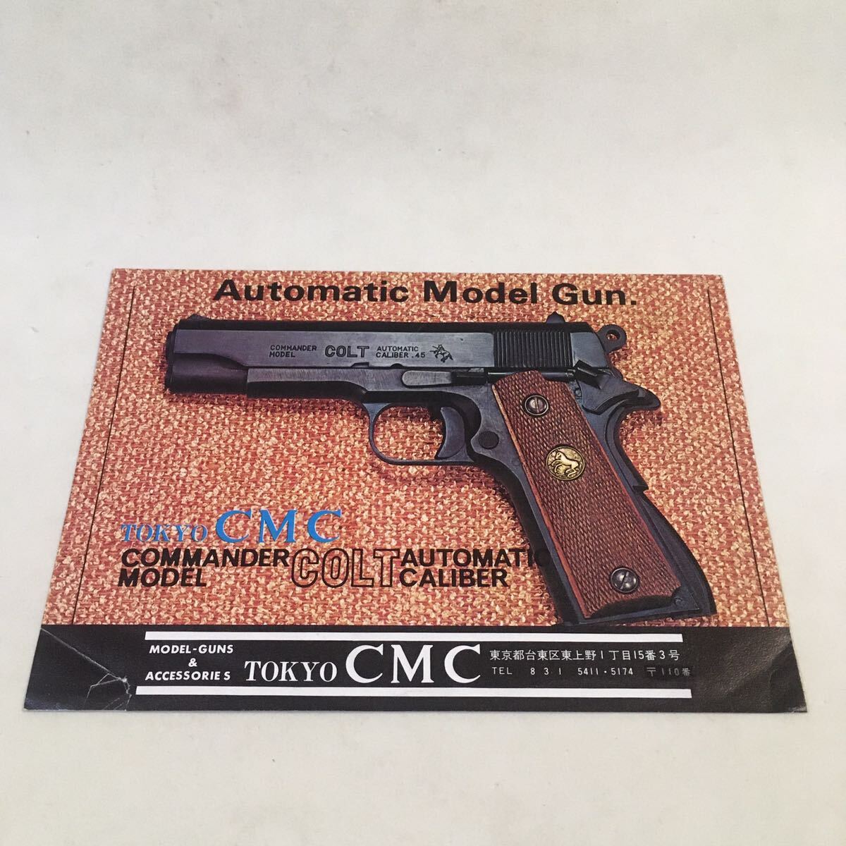 CMC モデルガンカタログ/パンフ コルト ガバメント M-1911A1 カラー/モノクロ 二つ折り B5判 ※下部に破れあり (B-1468)_画像2