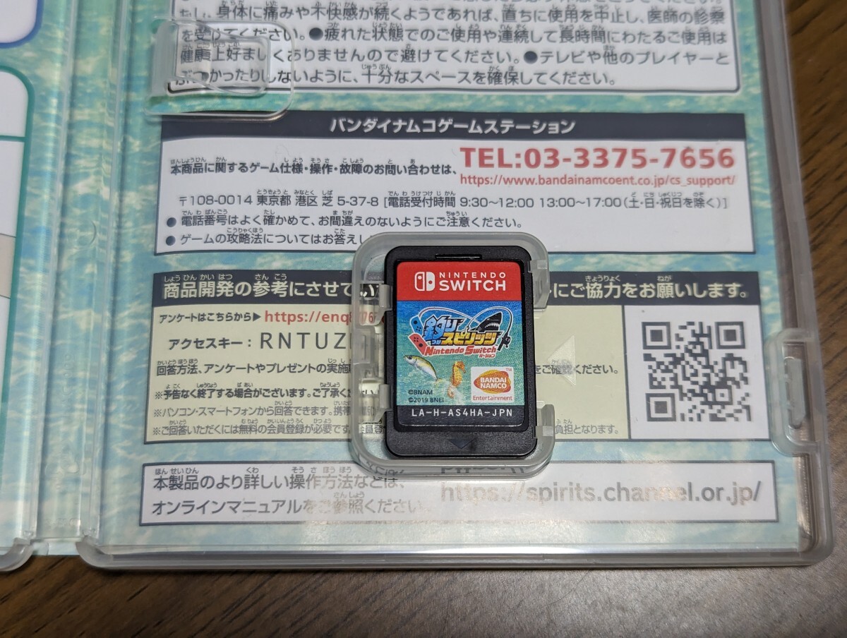 Nintendo Switch 釣りスピリッツ☆ニンテンドースイッチ_画像3