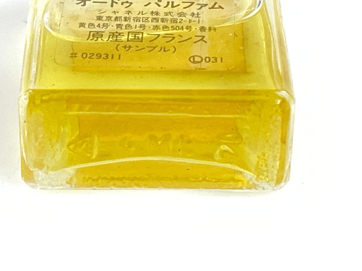残多 シャネル CHANEL No.19 オードパルファム ボトル サンプル品 ミニ香水 4.5ml YMK-649の画像3