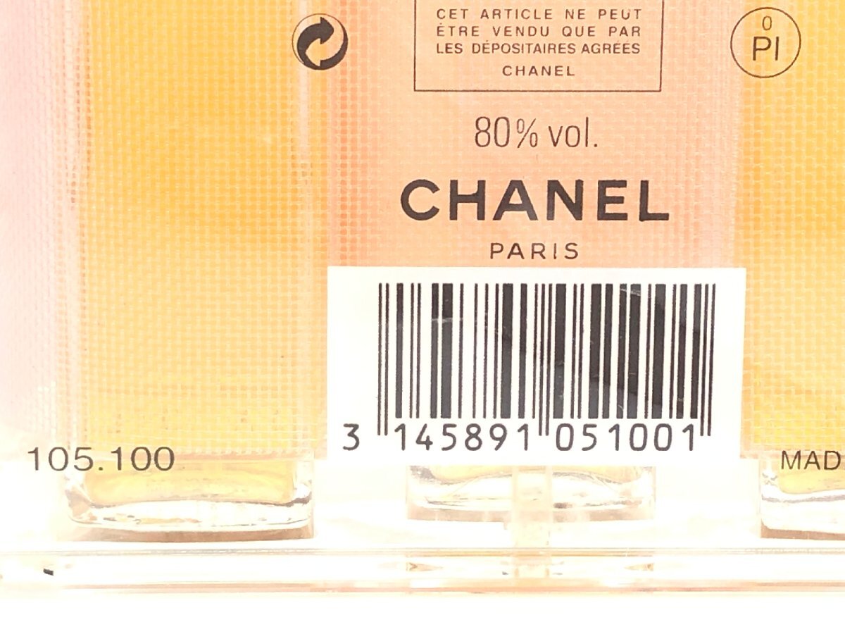 未使用　フィルム未開封　シャネル　CHANEL　No.5　オードトワレ　スプレー　15ml×3本セット　YK-4754