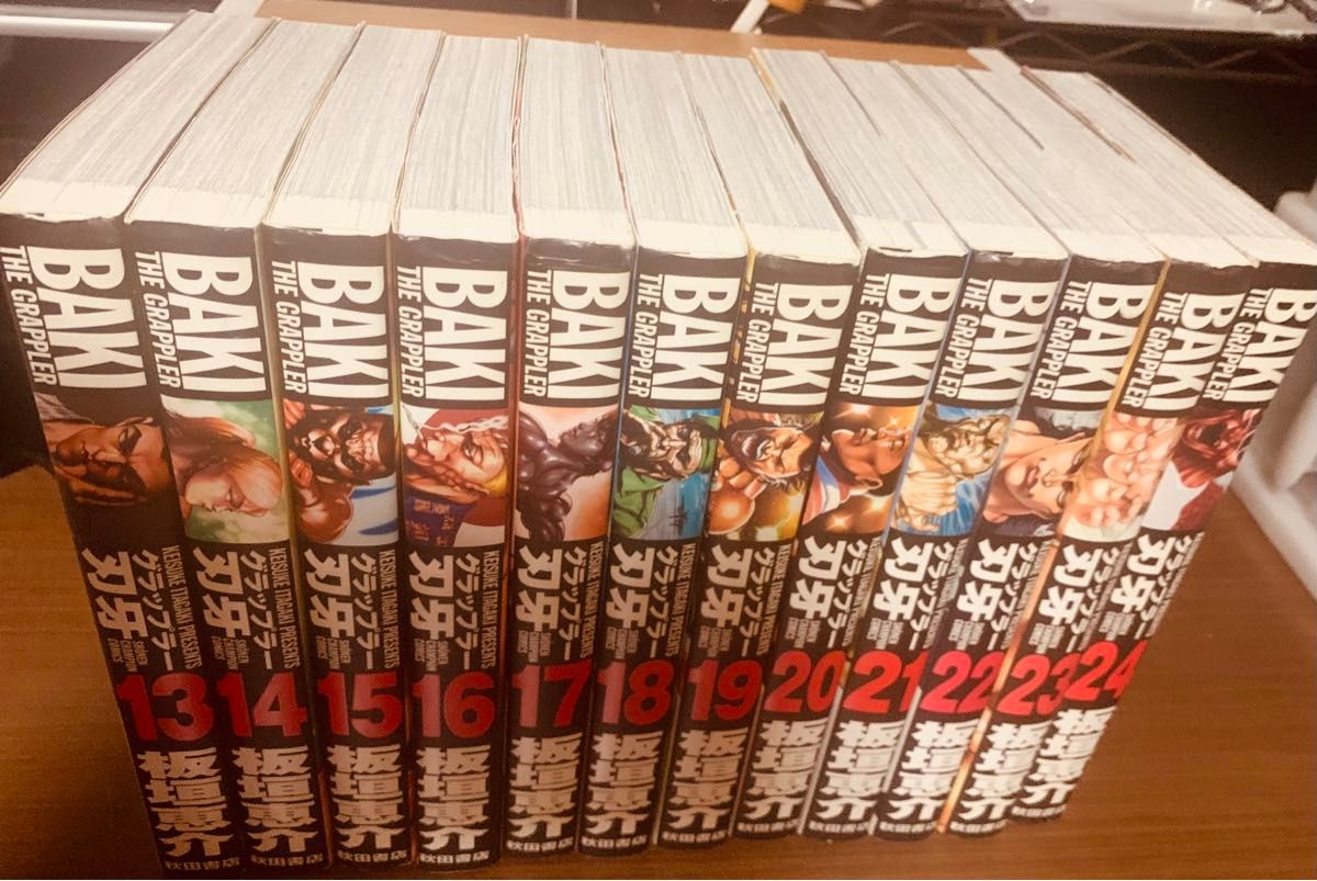 グラップラー刃牙　完全版　全巻 １～２４巻 （ＳＨＯＮＥＮ　ＣＨＡＭＰＩＯＮ　ＣＯＭＩＣＳ） 板垣恵介／著 中古本