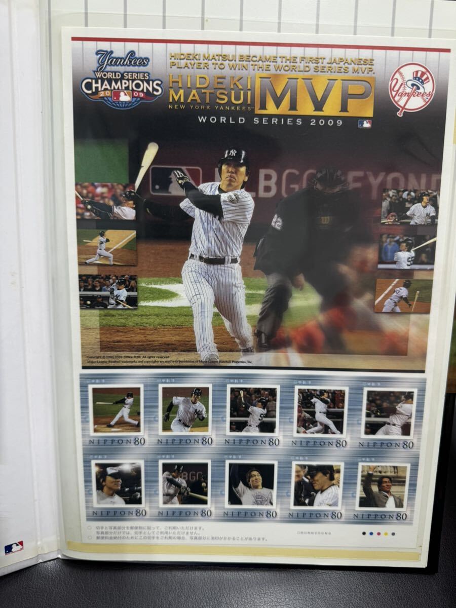 松井秀喜　MVP 記念切手セットワールドシリーズ ヤンキース_画像3