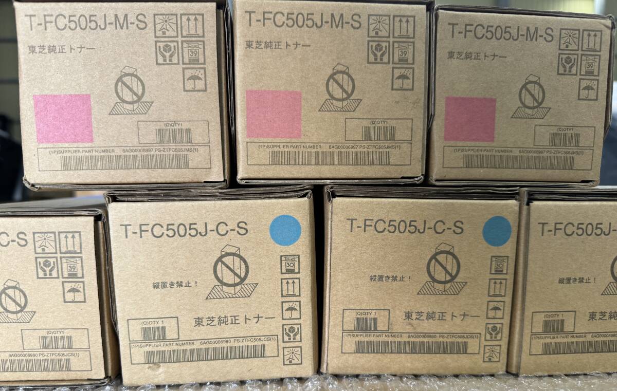 [TOSHIBA] 複合機用純正品トナーカートリッジ T-FC505J-M-S×3 T-FC505J-C-S×4 計7本