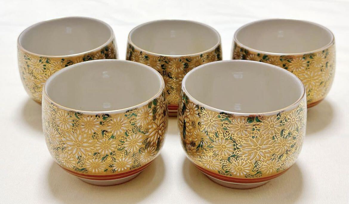 新品 九谷焼 陶金造 金菊詰 蓋付き湯呑5客(蓋4枚のみ)|Yahoo 新品 九谷焼 陶金造 金菊詰 蓋付き湯呑5客(蓋4枚のみ)|Yahoo