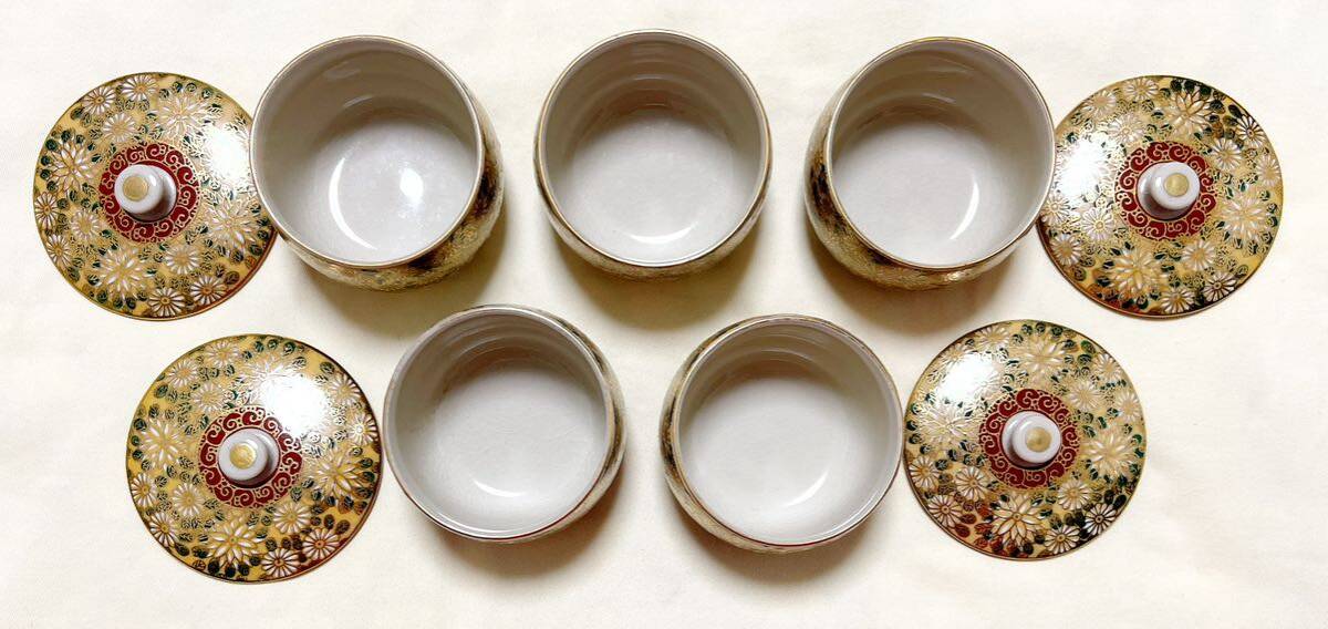 新品 九谷焼 陶金造 金菊詰 蓋付き湯呑5客(蓋4枚のみ)|Yahoo 新品 九谷焼 陶金造 金菊詰 蓋付き湯呑5客(蓋4枚のみ)|Yahoo