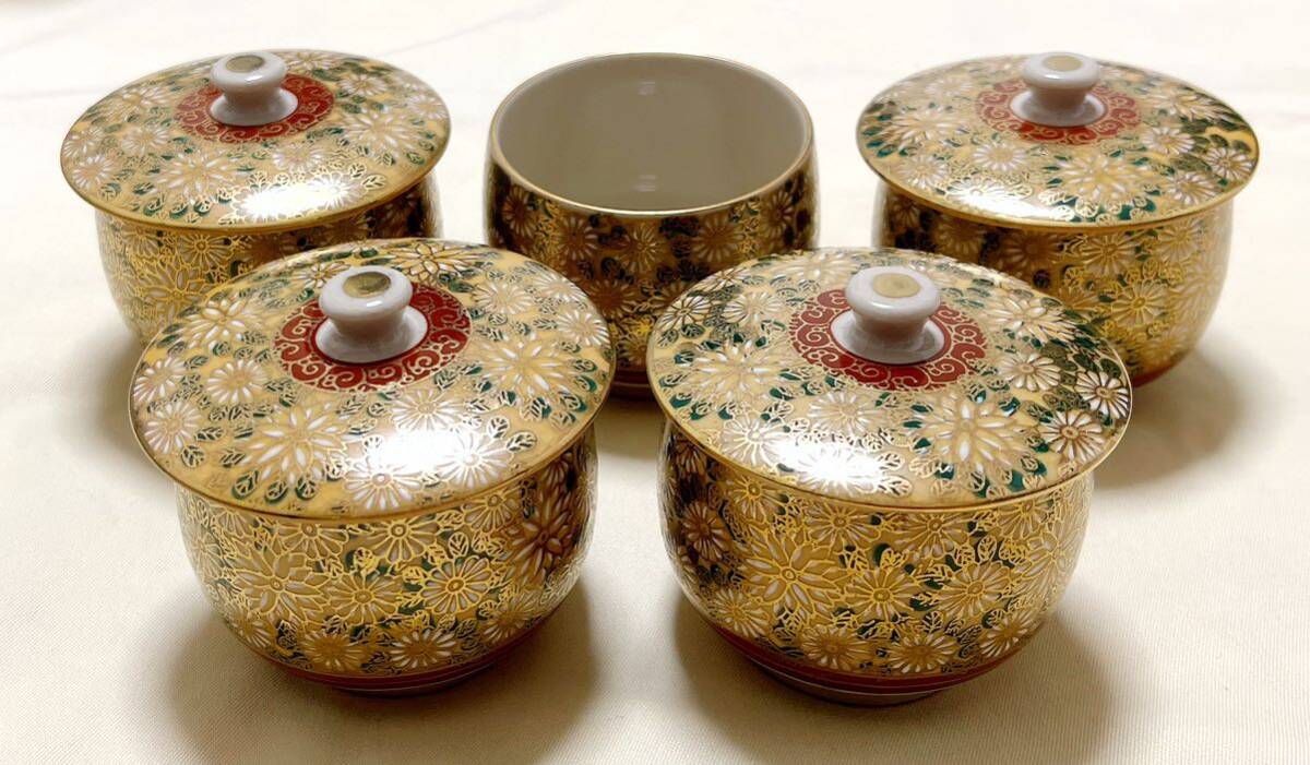 新品 九谷焼 陶金造 金菊詰 蓋付き湯呑5客(蓋4枚のみ)|Yahoo 新品 九谷焼 陶金造 金菊詰 蓋付き湯呑5客(蓋4枚のみ)|Yahoo