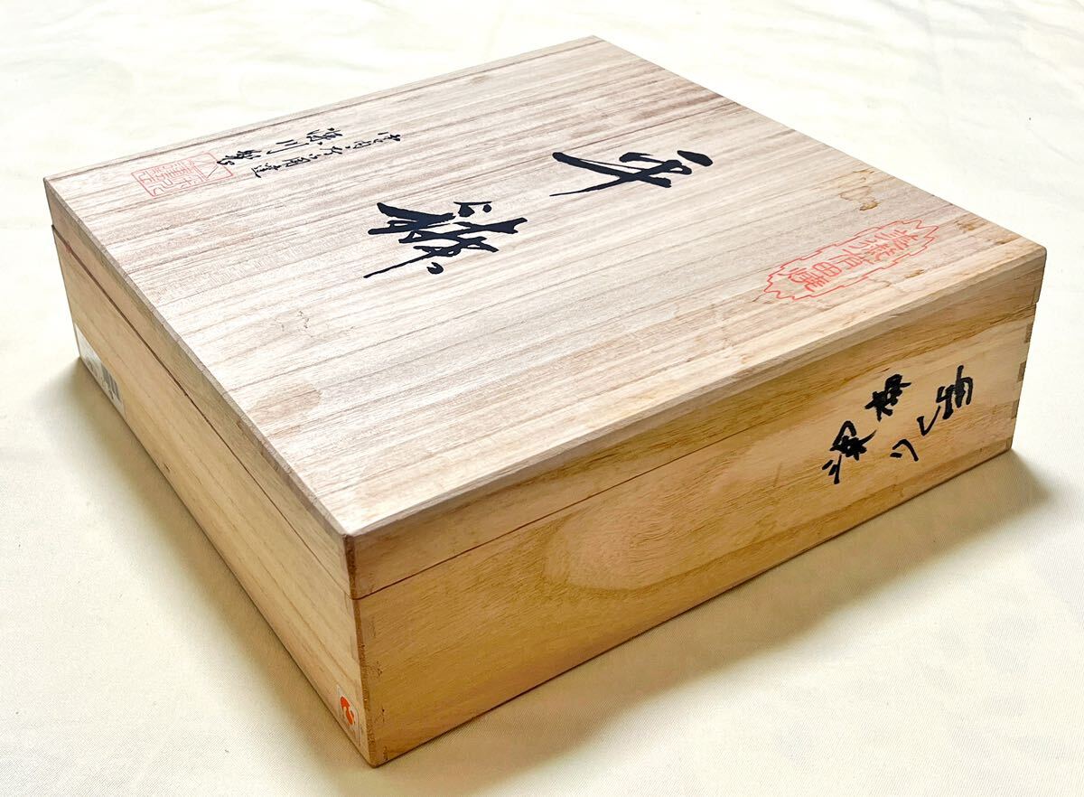 新品 美術有田焼 宮内庁御用達 深川製磁 牡丹金ミル 27cm平鉢 新品 美術有田焼 宮内庁御用達 深川製磁 牡丹金ミル 27cm平鉢