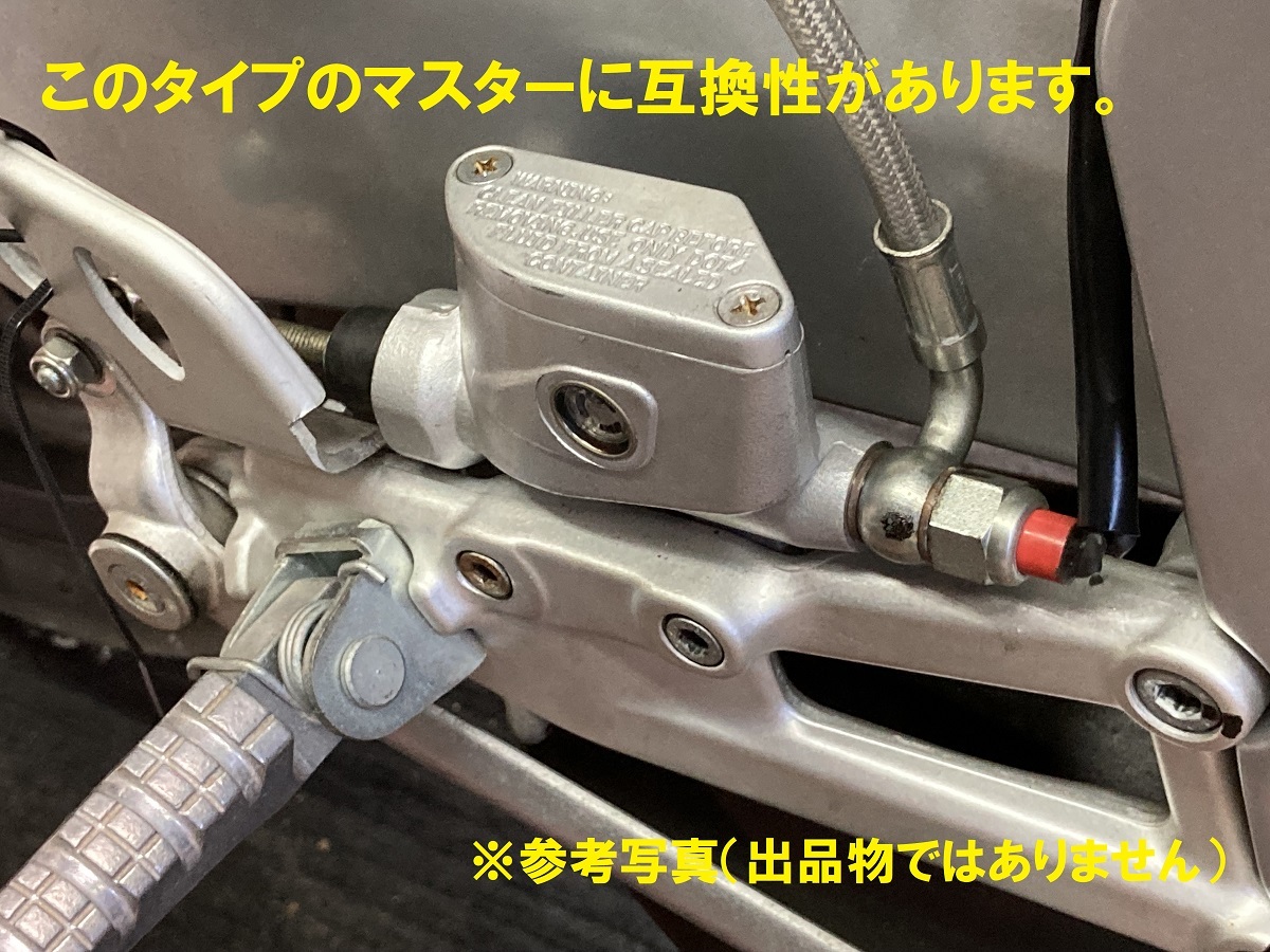 ◆アプリリア RS4-125 リアブレーキ マスターシリンダー リペアキット◆社外新品 _画像2