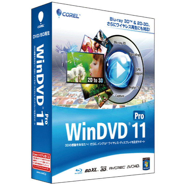 永続ライセンス版(SMedio) Corel WinDVD Pro 11 ＋ Service Pack 2 アップデートパッチ +インストール用プロダクトキーのダウンロード販売の画像1