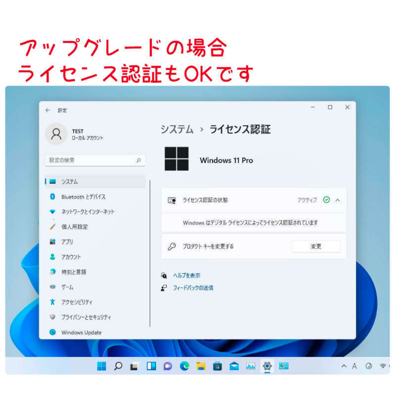 Windows11 Ver22H2 выше комплектация специальный DVD низкий год персональный компьютер соответствует (64bit выпуск на японском языке )