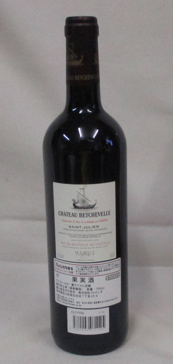 古いお酒 未開栓 CHATEAU BEYCHEVELLE シャトー・ベイシュベル2009 saint-julien サン・ジュリアン の画像5
