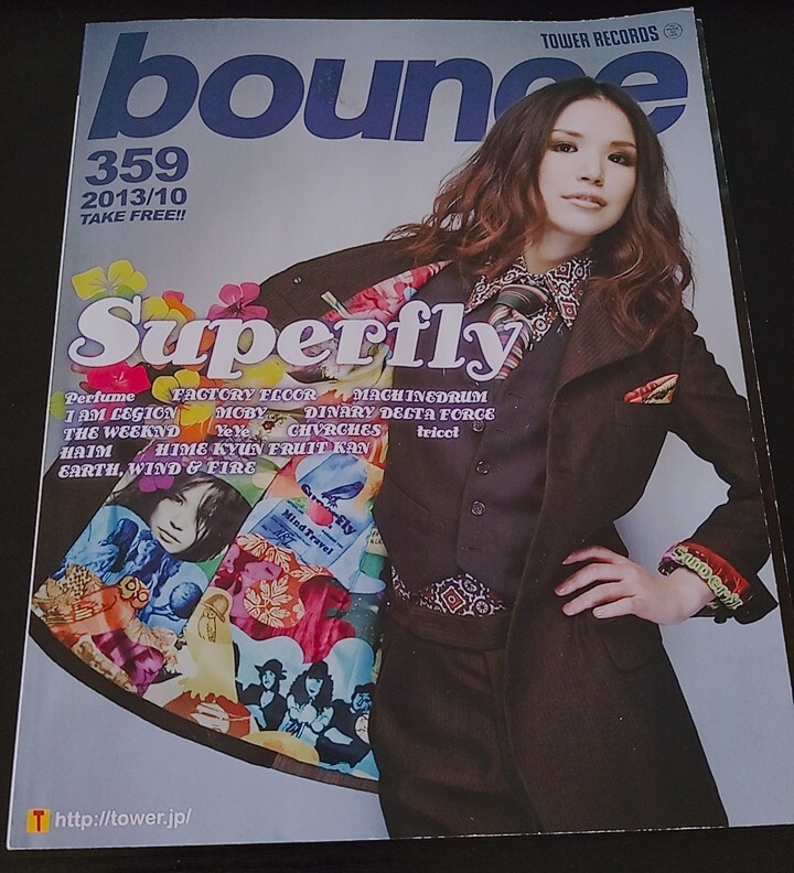 【送料無料】bounce　2013年10月号　No.359　Superfly　Perfume　モービー　ひめキュンフルーツ缶　チャーチズ　YeYe　ハイム