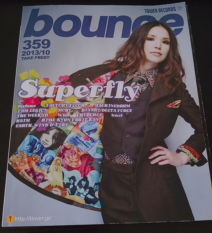 【送料無料】bounce 2013年10月号 No.359 Superfly Perfume モービー ひめキュンフルーツ缶 チャーチズ YeYe ハイム 入手困難 希少品 レア _画像1