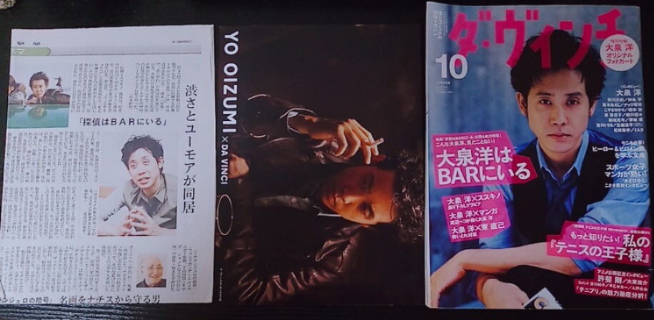 ☆【雑誌】スティーブ/Steve 1984年10月号 早見優,ヒロコ・グレース,麻生祐未,フローレンス芳賀,鎌田みゆき,宇沙美ゆかり 他 - その他 ☆【雑誌】スティーブ/Steve 1984年10月号 早見優,ヒロコ・グレース,麻生祐未,フローレンス芳賀,鎌田みゆき,宇沙美ゆかり 他 - その他