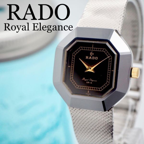 3【美品】RADO ラドー時計　メンズ腕時計　レディース腕時計　機械式　自動巻き_画像1