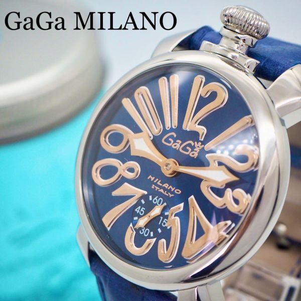 136【美品】ガガミラノ時計 マヌアーレ48 手巻き式 箱付き メンズ腕時計の画像1