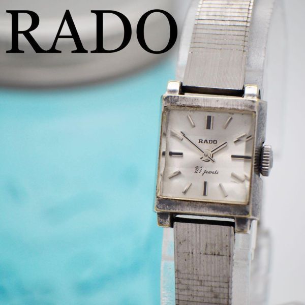 241 RADO ラドー時計　レディース腕時計　スクエア　カットガラス　シルバー_画像1