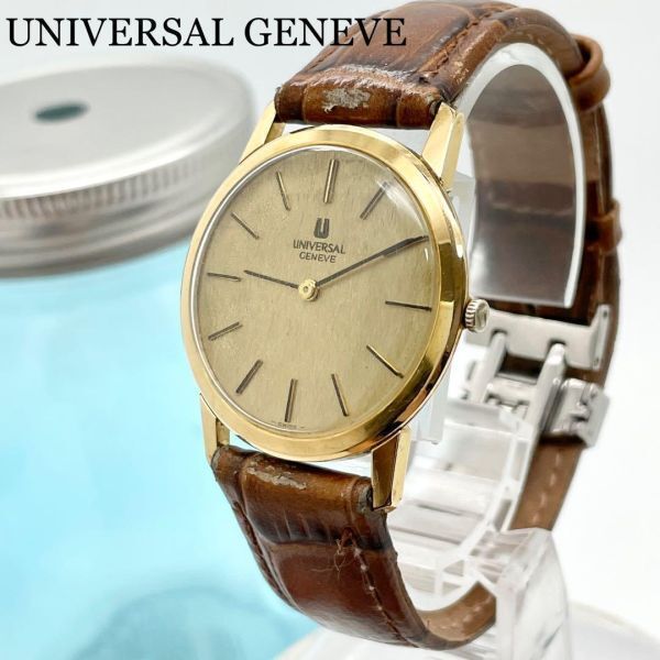 25 UNIVERSAL GENEVE ユニバーサルジュネーブ時計　メンズ_画像1