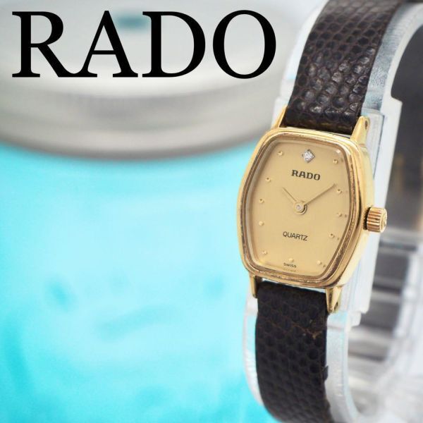 315 RADO Rado clock lady's wristwatch 1P diamond Gold rare 