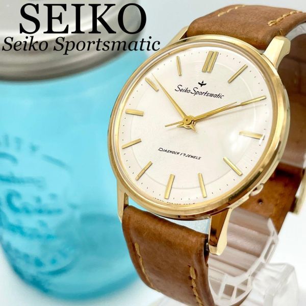 415【美品】SEIKO セイコースポーツマチック　メンズ腕時計　自動巻き_画像1