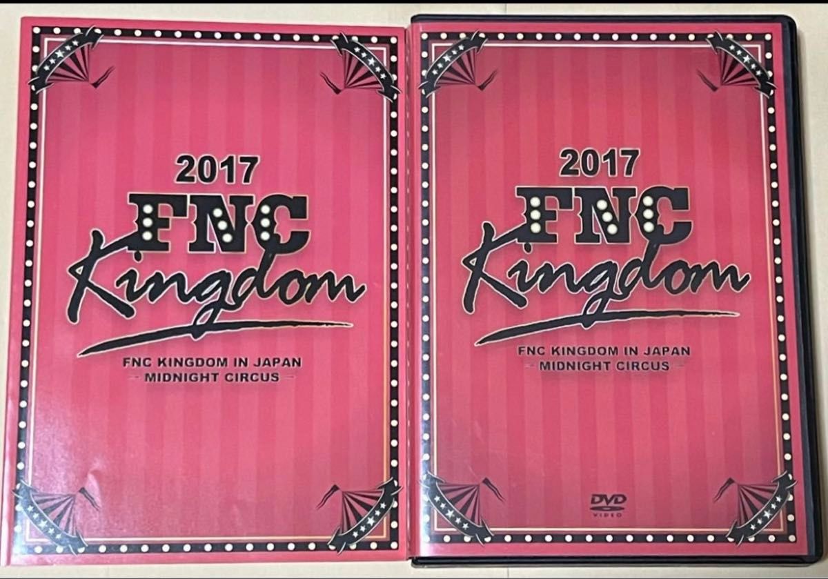 2017 FNC KINGDOM IN JAPAN -MIDNIGHT CIRCUS 3枚組DVD FTISLAND CNBLUE