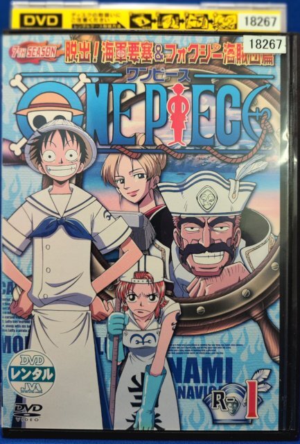 98_06520 ONE PIECE ワンピース 7TH SEASON 脱出!海軍要塞＆フォクシー海賊団篇 R-1 / 田中真弓 中井和哉 岡村明美 山口勝平 他_画像1