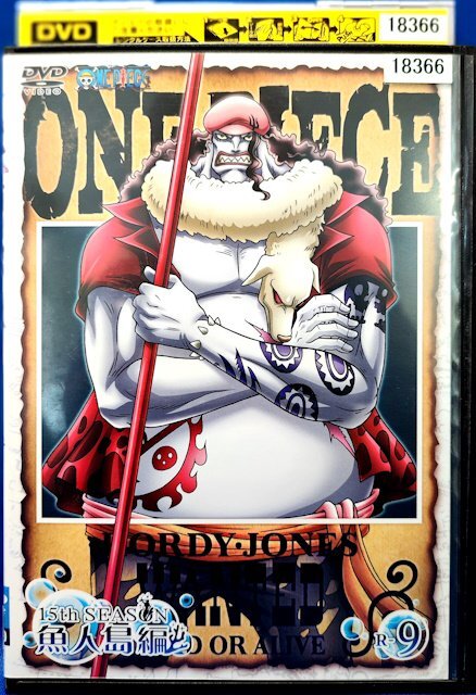 98_06511 ONE PIECE ワンピース 15th SEASON 魚人島編 R-9 / 田中真弓 岡村明美 中井和哉 山口勝平 平田広明 他_画像1