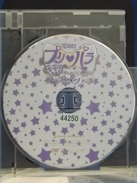 98_07052 劇場版 プリパラ み～んなあつまれ！ プリズムツァーズ_画像3