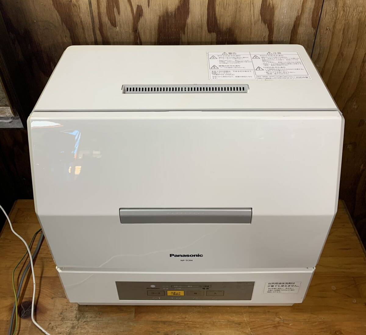 【HS10207】Panasonic NP-TCR4-W 電気食器洗い乾燥機 ホワイト_画像2