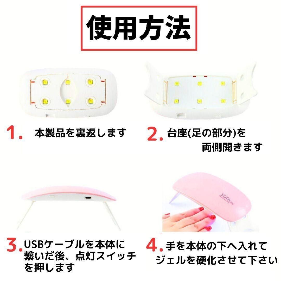 【動作確認済み】ネイルライト ジェルネイル  LED UV コンパクト セルフ　ピンク　白　　ハンドメイド　タイマー付き