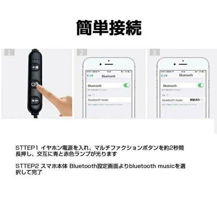 【動作確認済み】 Bluetooth ワイヤレス イヤホン シルバー 簡単接続　 マグネット ステレオ 匿名配送 ヘッドセット  