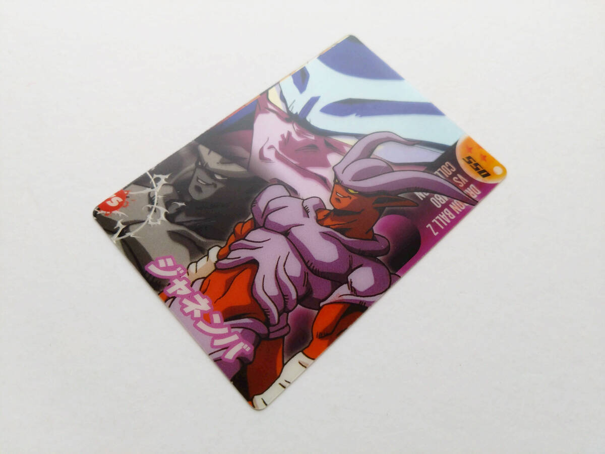即決 エラーカード 抜型ズレ ドラゴンボール Z ウエハース 即決 エラーカード 抜型ズレ ドラゴンボール Z ウエハース