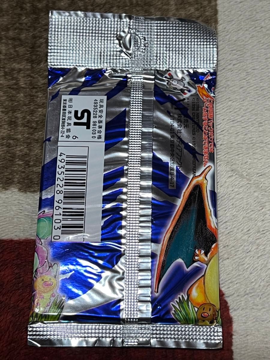 初弾 基本拡張パック 未開封パック 291円表記 旧裏 ポケモン 初弾 基本拡張パック 未開封パック 291円表記 旧裏 ポケモン