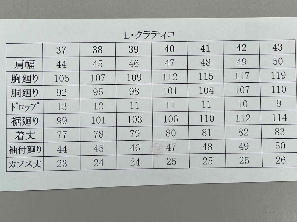 高島屋など百貨店販売品　Ｌ.CRATICO★サックスブルーツイル無地ワイシャツ　M(39-80)　イージーケア☆ワイドスプレッド