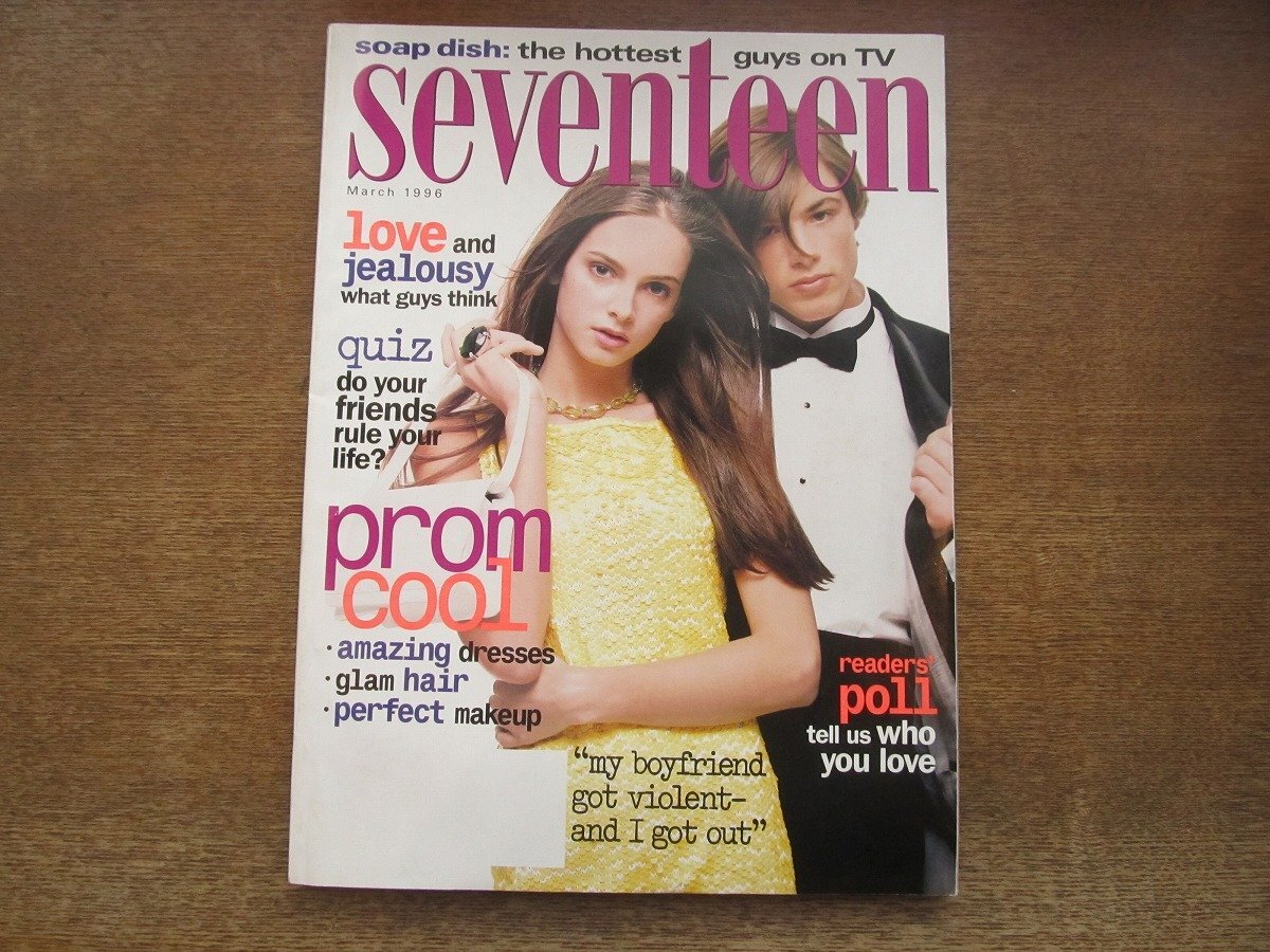 2404MK●洋雑誌「seventeen」1996.3●オースティン・ペック/ブライアン・ガスキル/プロム/ファッション/美容_画像1