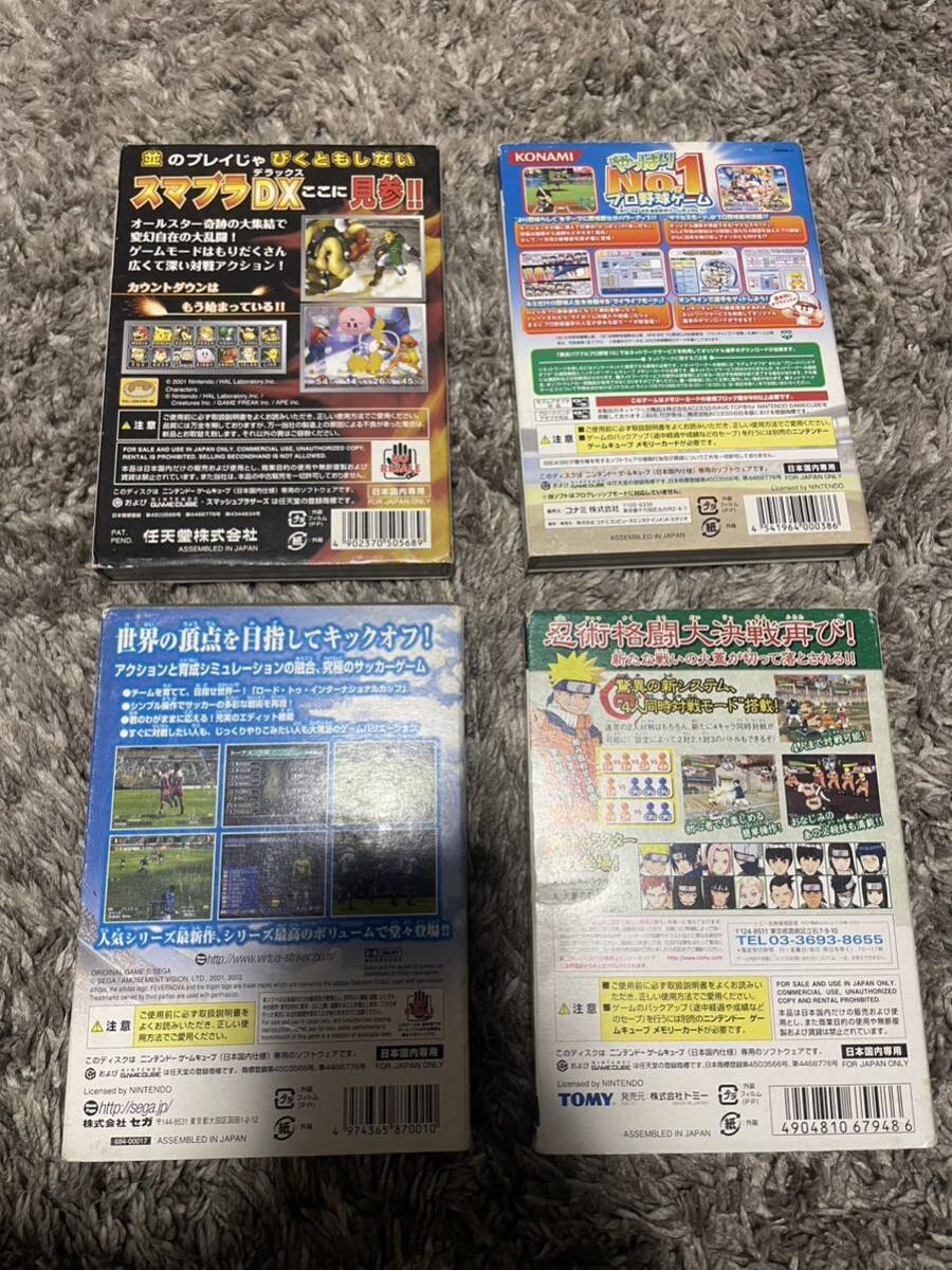 ゲームキューブ ソフト まとめ売り_画像2