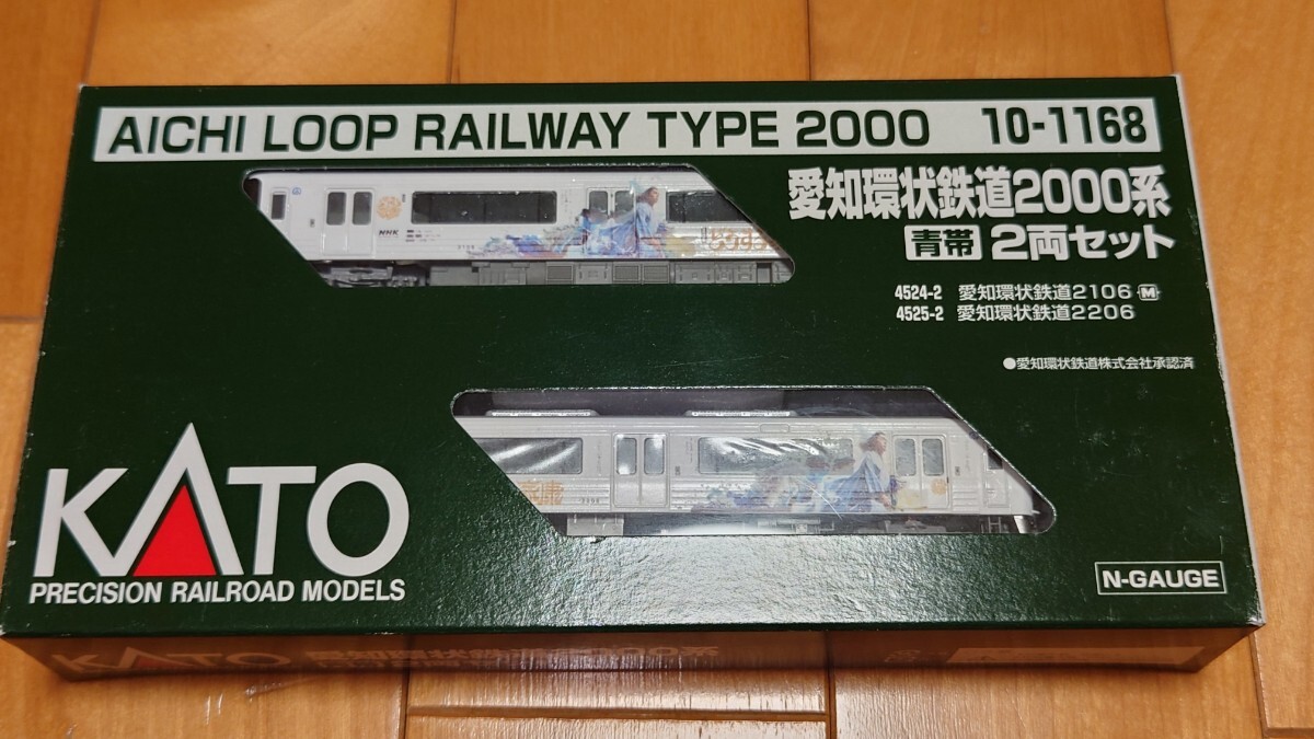 【Nゲージ】KATO 愛知環状鉄道2000系（どうする家康ラッピング編成）_画像8