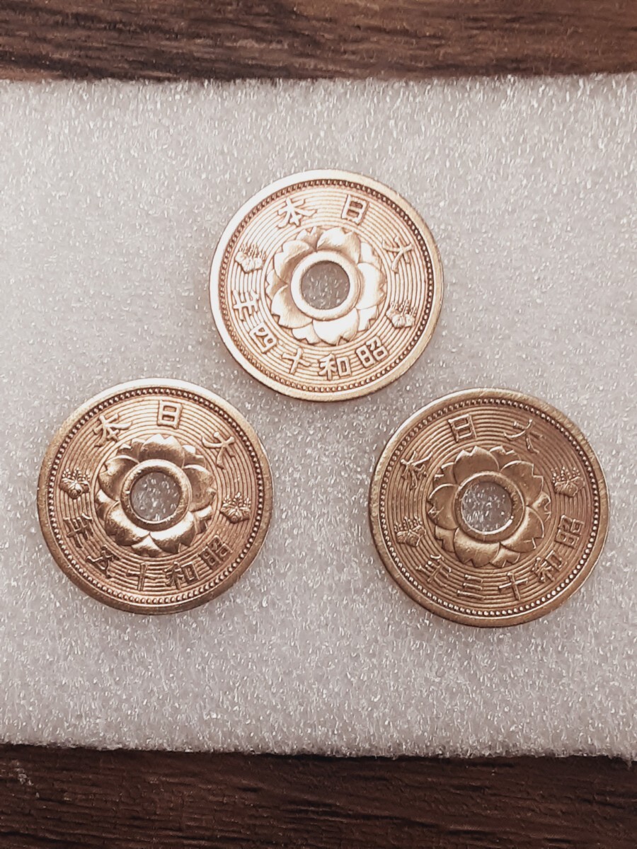 アンティーク古銭 昭和13～15年 10銭アルミ青銅貨 各1枚 SAS3060408_画像1
