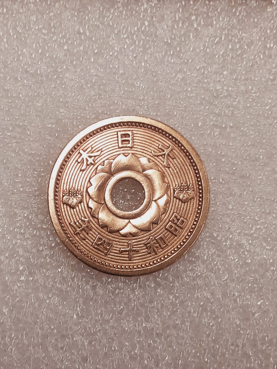 アンティーク古銭 昭和13～15年 10銭アルミ青銅貨 各1枚 SAS3060408_画像5