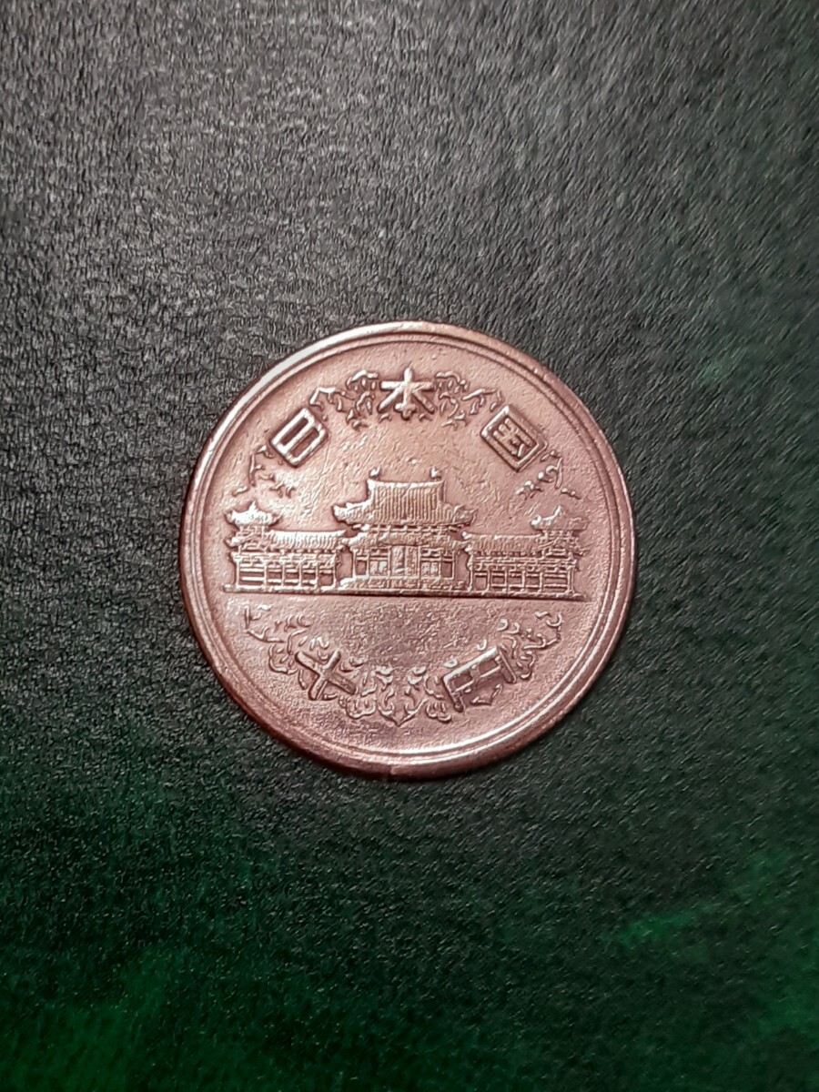 ヴィンテージコイン ギザ10 昭和27年発行 10円青銅貨 S27G10060419_画像8