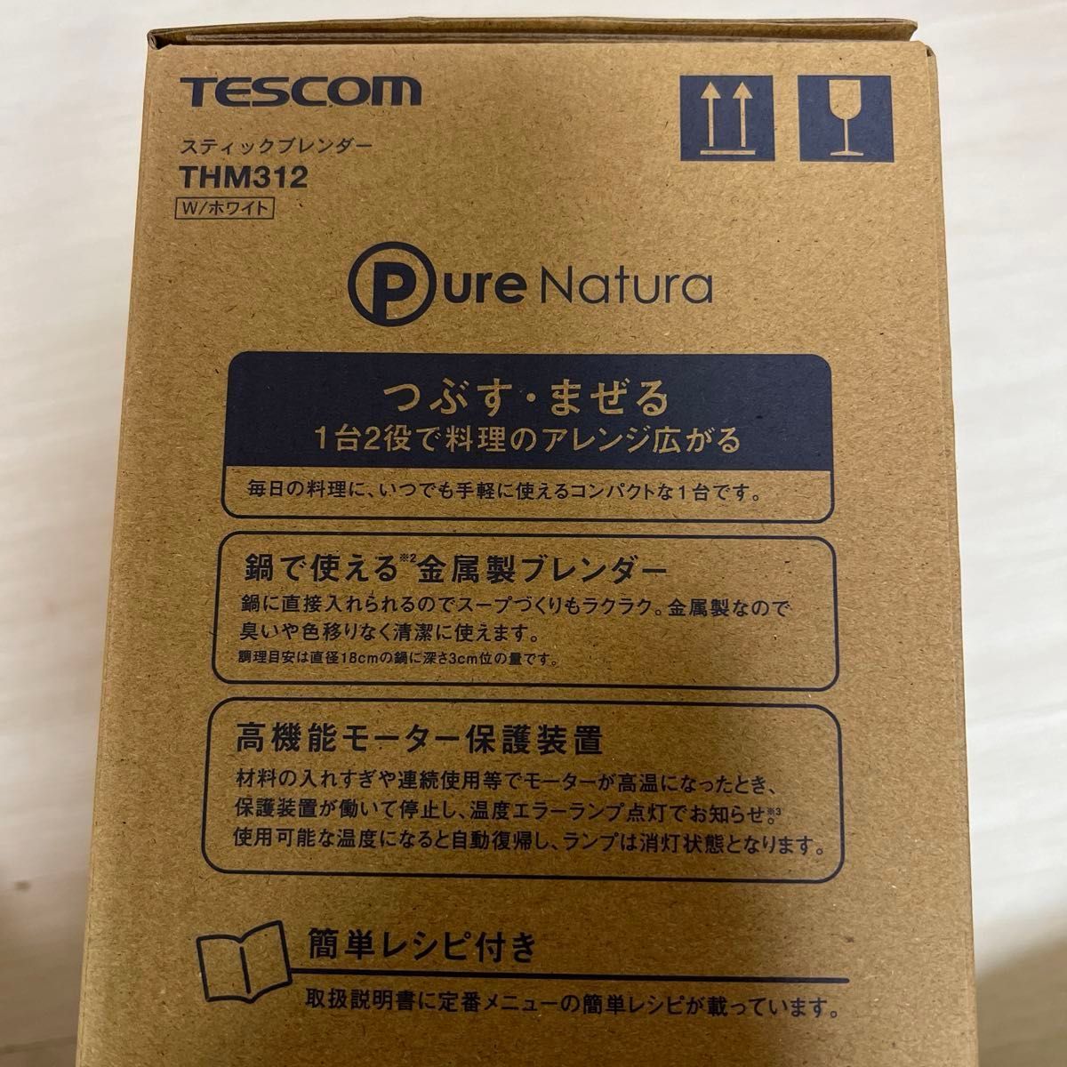 TESCOM THM312 スティック ブレンダー ホワイト 1台2役 離乳食 手作り おいしいキホン。 新品 未使用 未開封