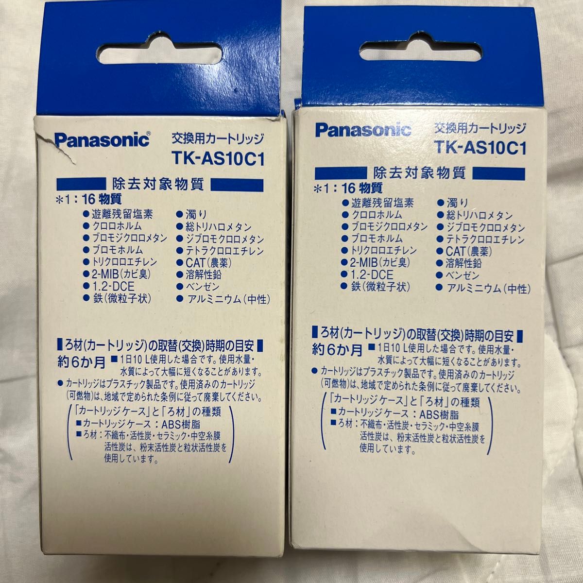 2個セット TK-AS10C1 Panasonic 交換用カートリッジ アルカリ浄水器 16物質除去タイプ 新品 未使用 未開封