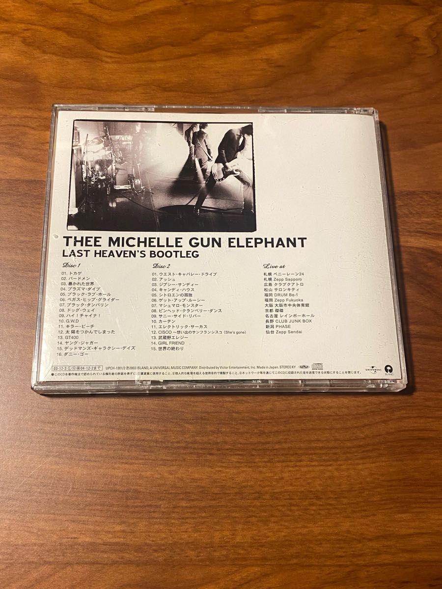 THEE MICHELLE GUN ELEPHANT LAST HEAVEN' S BOOTLEG CD チバユウスケ　★送料込み