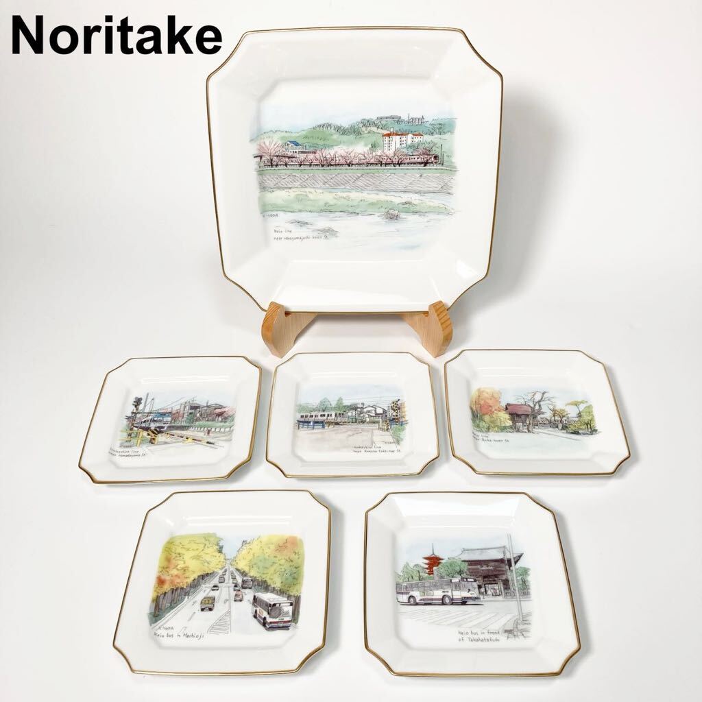 未使用 Noritake ノリタケ 京王電鉄 KEIO 50周年記念プレートセット大1枚 小5枚 1998年 B42416-80