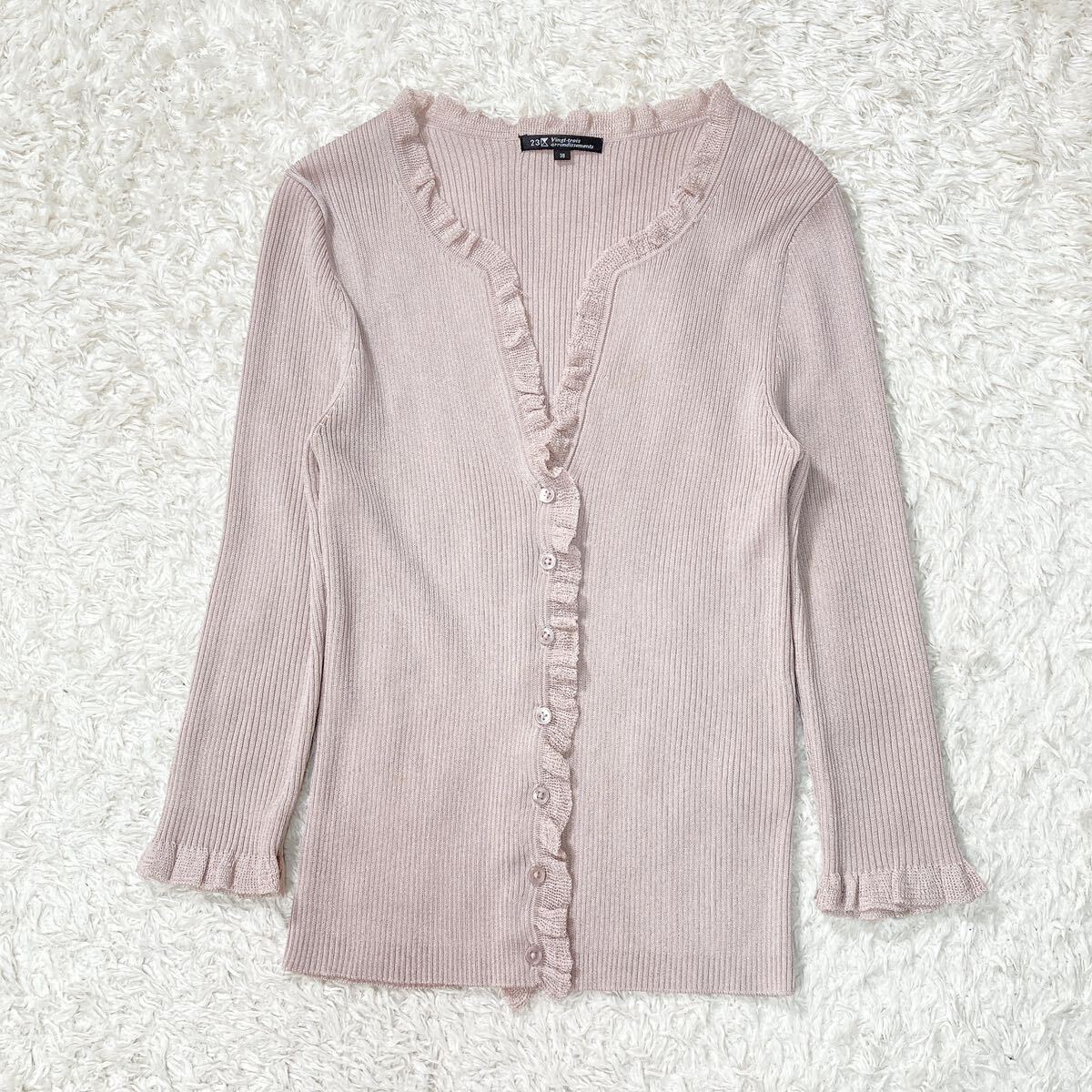 23 district ensemble knitted cardigan 38 M lady's sombreness pink B32431-90